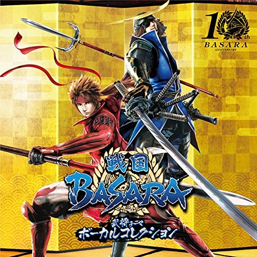 鶴姫 戦国basara の検索結果 ゲーマーズ アニメ グッズ 映像 音楽 声優商品の総合通販