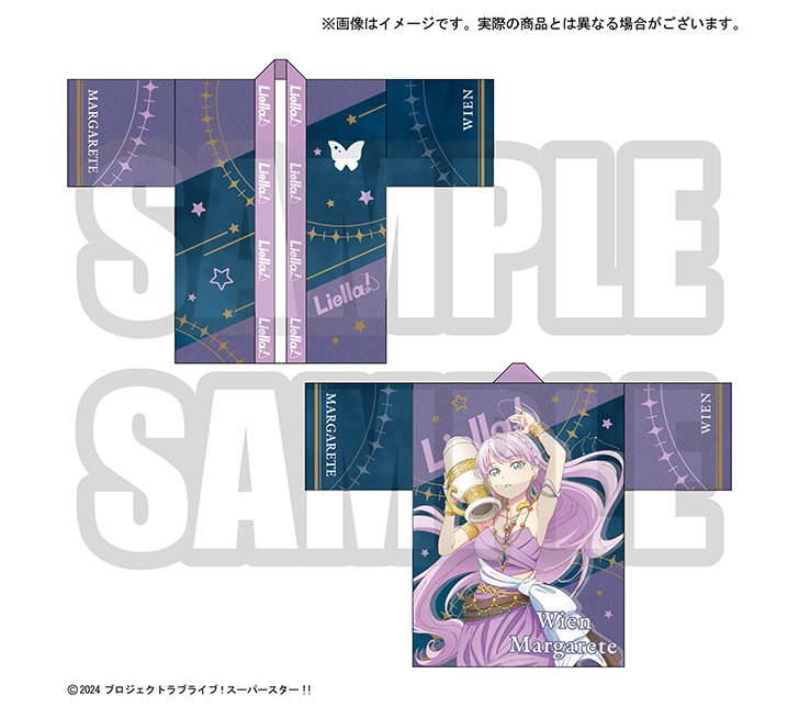 【グッズ-その他】ラブライブ！スーパースター!! 結ヶ丘女子購買部 Liella!の法被 Vol.2 ウィーン・マルガレーテ