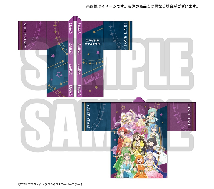【グッズ-その他】ラブライブ！スーパースター!! 結ヶ丘女子購買部 Liella!の法被 Vol.2 Liella!