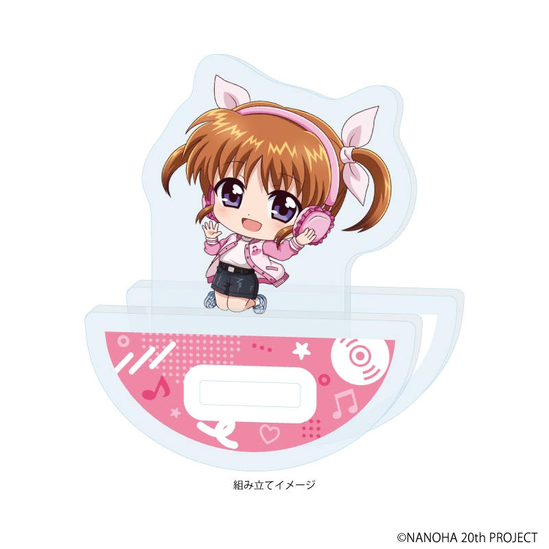 【グッズ-スタンドポップ】魔法少女リリカルなのはシリーズ ゆらゆらアクリルスタンド 01/なのは(ミニキャライラスト)