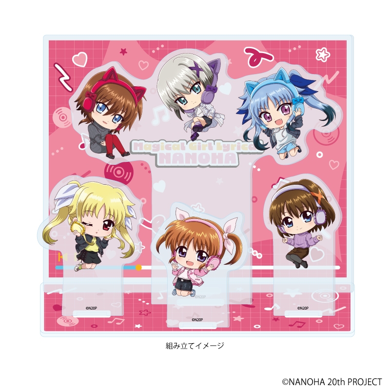 【グッズ-スタンドポップ】魔法少女リリカルなのはシリーズ アクリルジオラマ 03/集合デザイン(ミニキャライラスト)