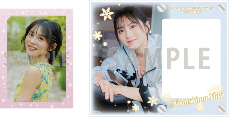 【グッズ-カード】Voice Actor Card Collection VOL.17 中島由貴「ゆきいろ2」 アクリルカードスタンド付き特別セット【PRカード:Date2】