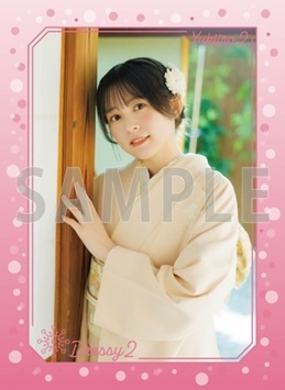 【グッズ-カード】Voice Actor Card Collection VOL.17 中島由貴「ゆきいろ2」 1BOX【PRカード:Dressy2】