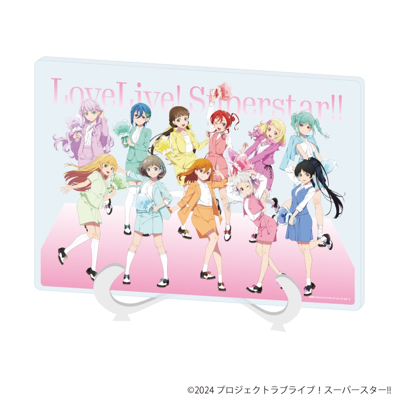 【グッズ-スタンドポップ】ラブライブ！スーパースター!! アクリルアートボード(A5サイズ) 03/集合デザイン(描き下ろしイラスト)