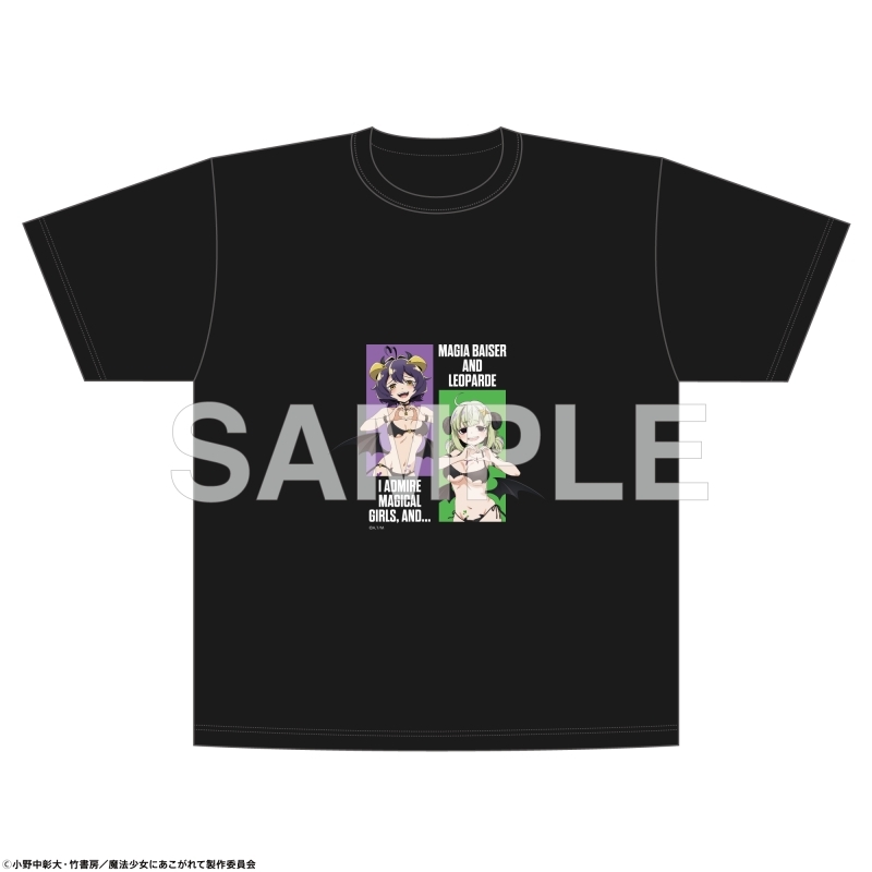 【グッズ-Tシャツ】魔法少女にあこがれて Tシャツ 小悪魔ビキニver.