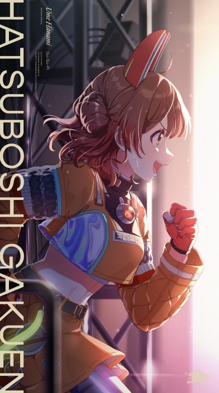 【マキシシングル】学園アイドルマスター 2nd Single「グースーピー」/花海佑芽(初星学園)