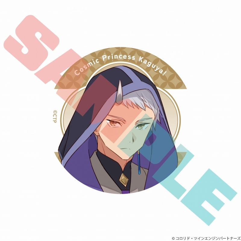 【グッズ-バッチ】超かぐや姫！ 缶バッジ 駒沢雷