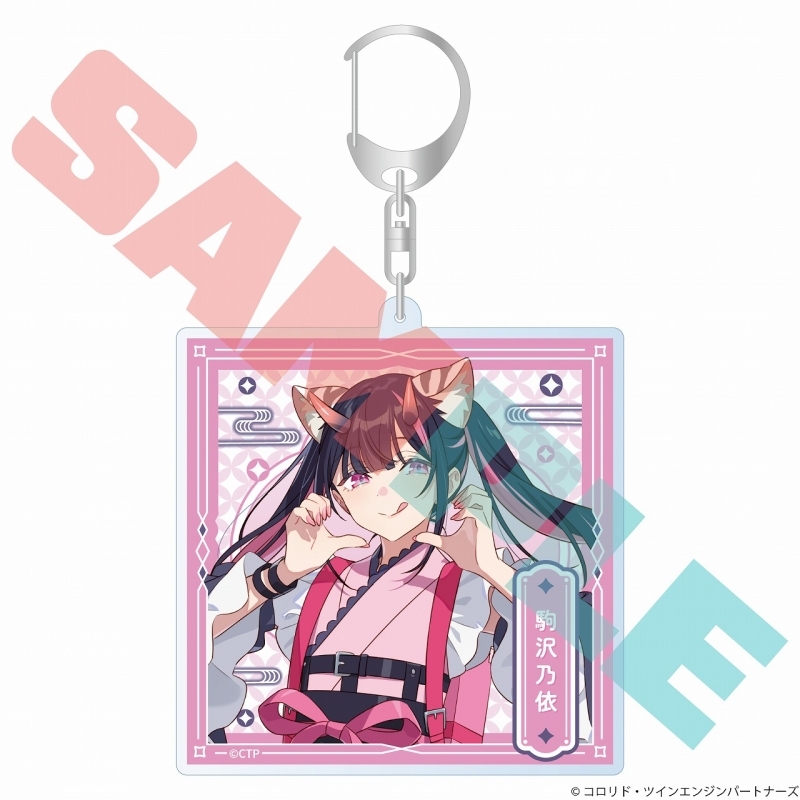 【グッズ-キーホルダー】超かぐや姫！ アクリルキーホルダー 駒沢乃依