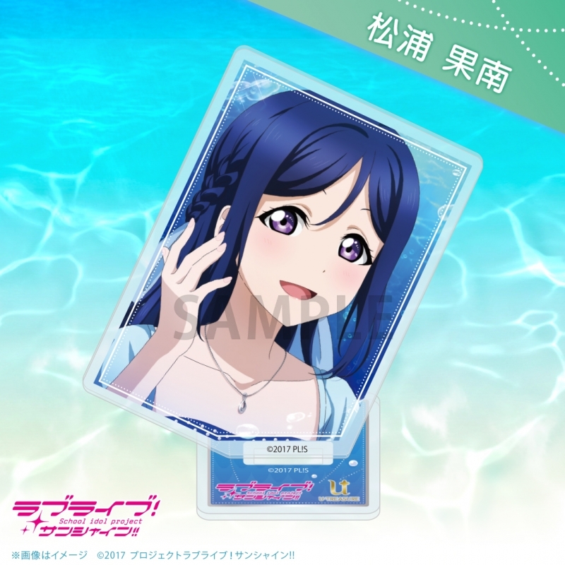 【グッズ-スタンドポップ】ラブライブ！サンシャイン!! カード型アクリルスタンド アニバーサリーネックレスver./松浦 果南