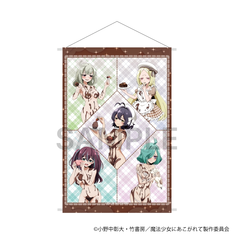 【グッズ-タペストリー】魔法少女にあこがれて B2縦タペストリー 07/B(描き下ろしイラスト)【催事商品】