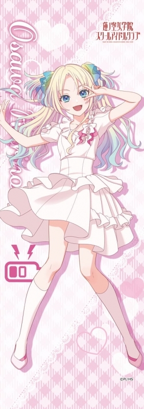 【グッズ-タペストリー】ラブライブ！蓮ノ空女学院スクールアイドルクラブ ミニタペストリー 大沢瑠璃乃（ノヴァホワイト）