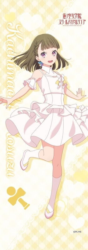 【グッズ-タペストリー】ラブライブ！蓮ノ空女学院スクールアイドルクラブ ミニタペストリー 徒町小鈴（ノヴァホワイト）