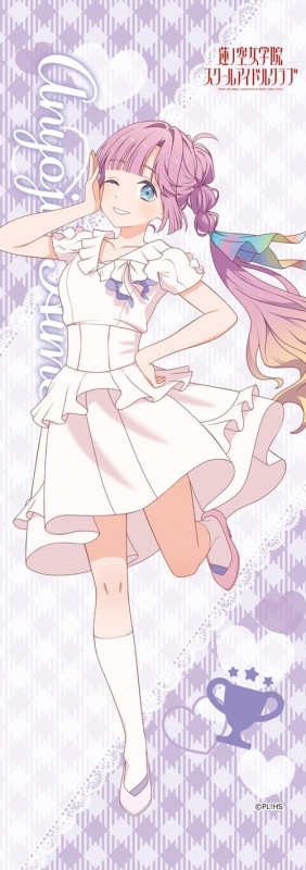 【グッズ-タペストリー】ラブライブ！蓮ノ空女学院スクールアイドルクラブ ミニタペストリー 安養寺姫芽（ノヴァホワイト）