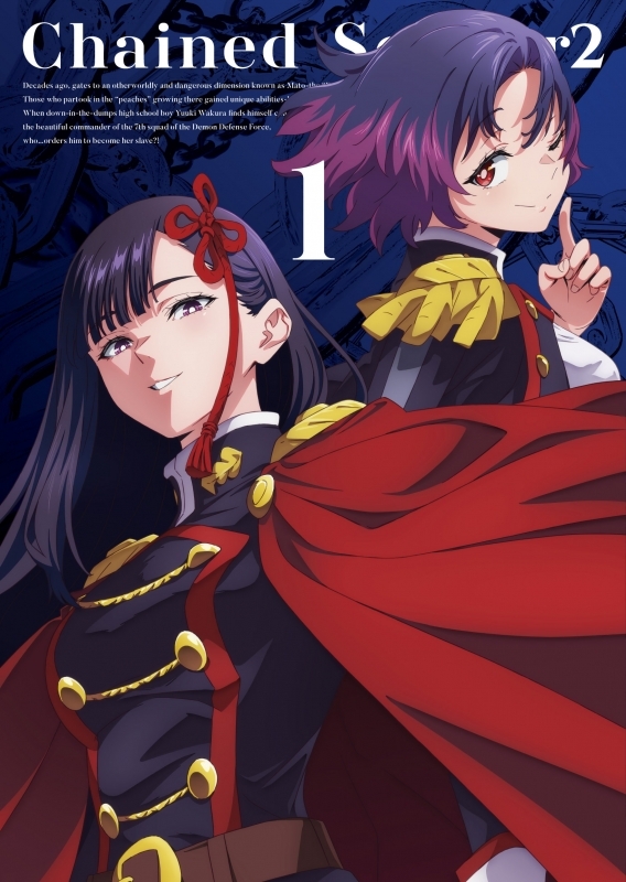 【Blu-ray】TV 魔都精兵のスレイブ2 Blu-ray Vol.1