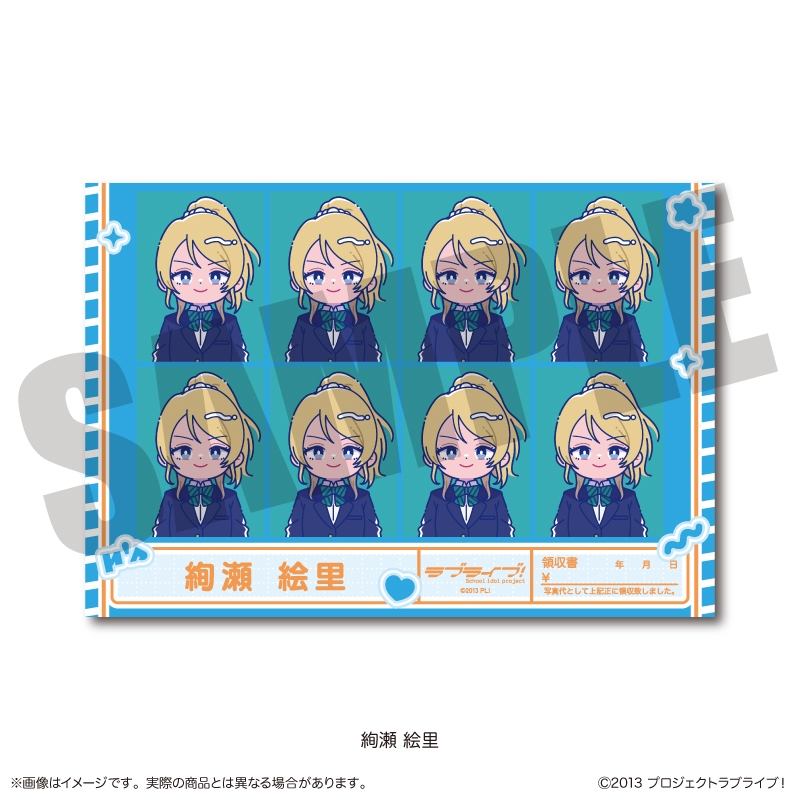 【グッズ-ステッカー】ラブライブ！ にゅ～とろ 証明写真風ステッカー B 絢瀬 絵里