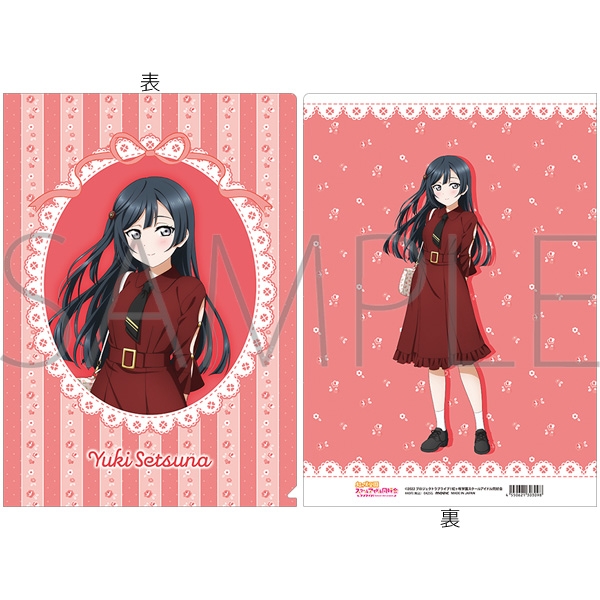 【グッズ-クリアファイル】ラブライブ！虹ヶ咲学園スクールアイドル同好会 クリアファイル 優木 せつ菜
