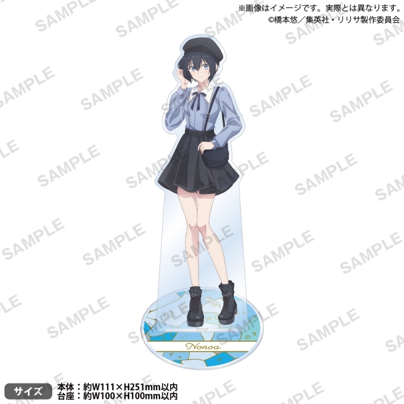 【グッズ-スタンドポップ】2.5次元の誘惑 特大アクリルスタンド ノノア