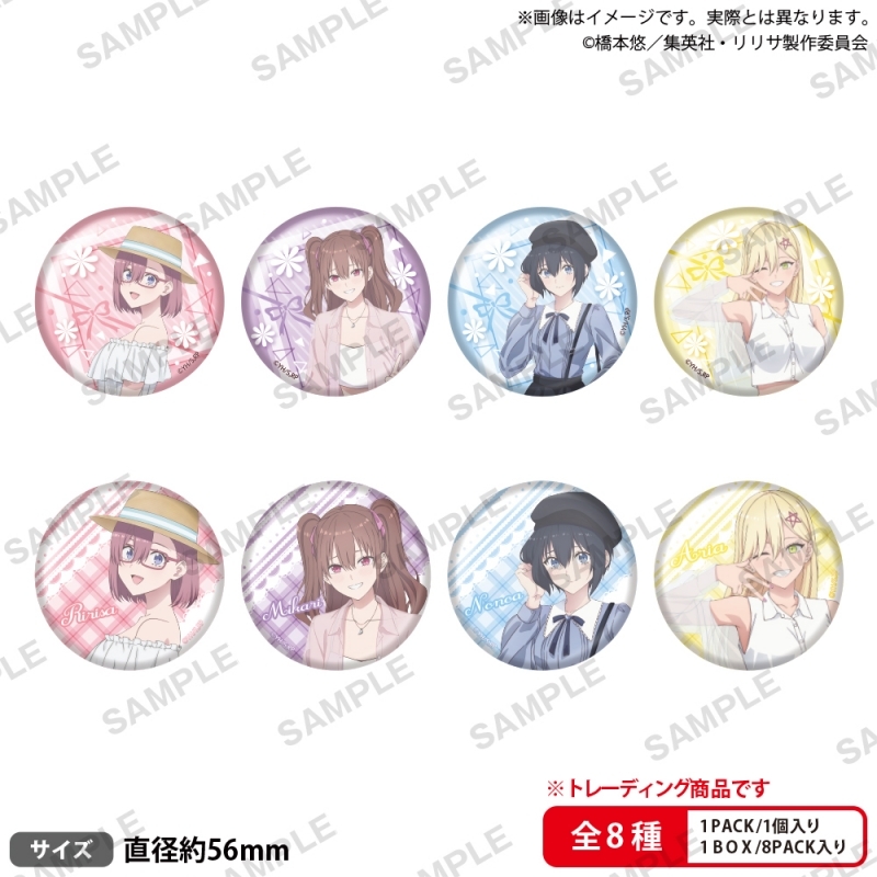 【グッズ-バッチ】2.5次元の誘惑 トレーディング缶バッジ