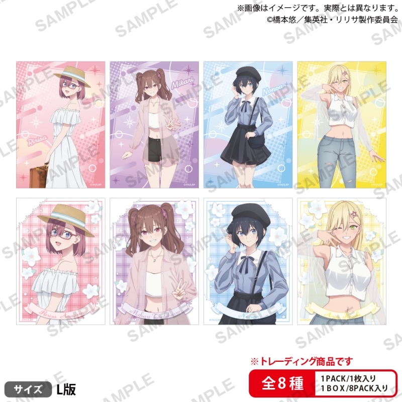 【グッズ-ブロマイド】2.5次元の誘惑 トレーディングブロマイド