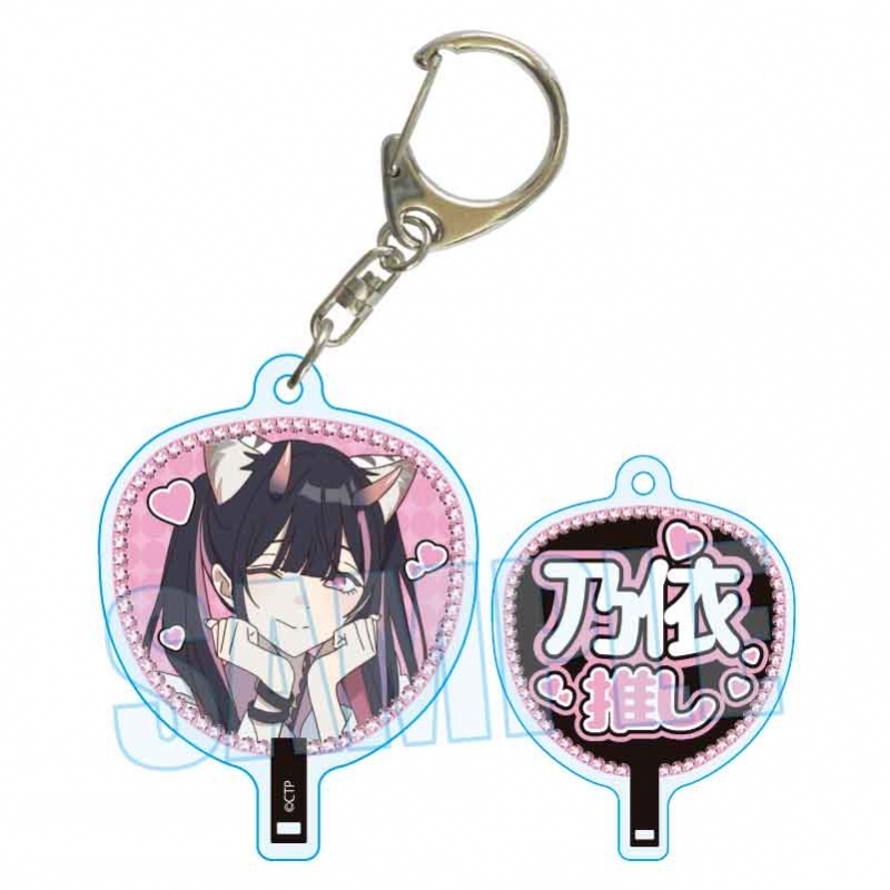 【グッズ-キーホルダー】超かぐや姫！ うちわキーホルダー 駒沢 乃依