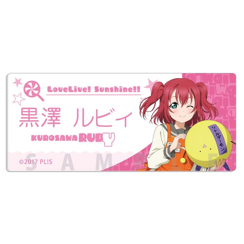 【グッズ-バッチ】ラブライブ！サンシャイン!! 沼津店9周年 アクリルネームバッジ 黒澤 ルビィ【ゲーマーズ限定】