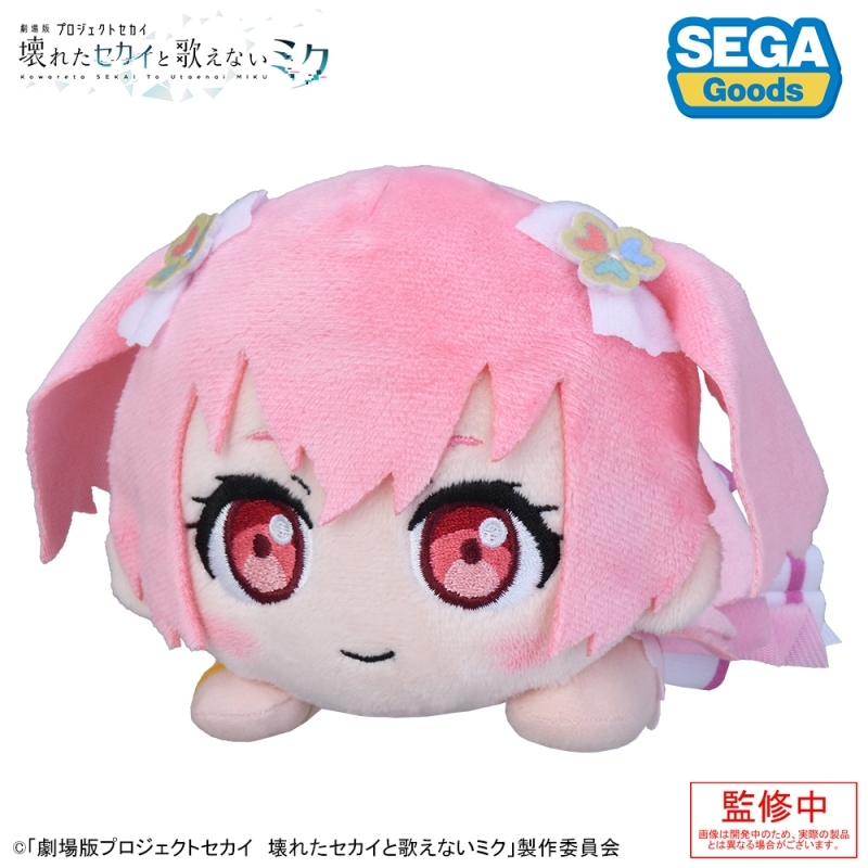【グッズ-ぬいぐるみ】劇場版プロジェクトセカイ 壊れたセカイと歌えないミク 寝そべり ぬいぐるみ“桃井 愛莉”
