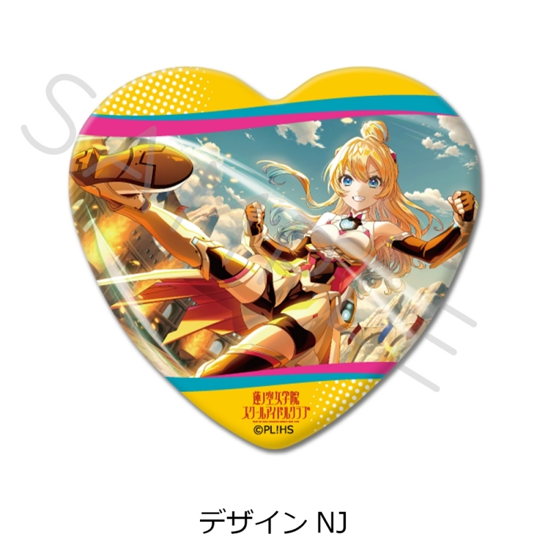 【グッズ-バッチ】ラブライブ！蓮ノ空女学院スクールアイドルクラブ 第6弾 ハート型缶バッジ デザインNJ