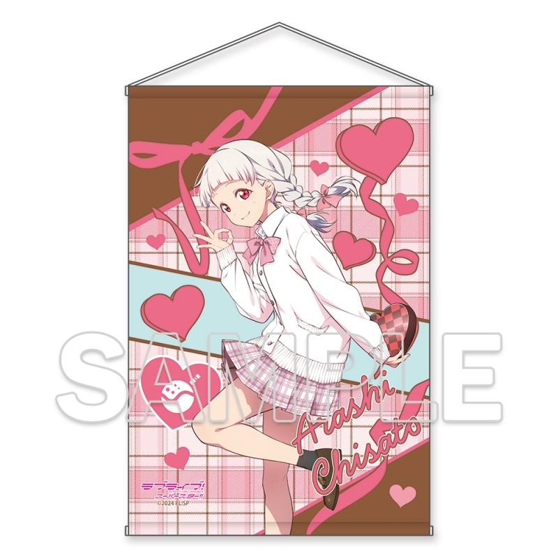 【グッズ-タペストリー】ラブライブ！スーパースター!! B2ラメタペストリー Ver.Valentine2025 嵐 千砂都