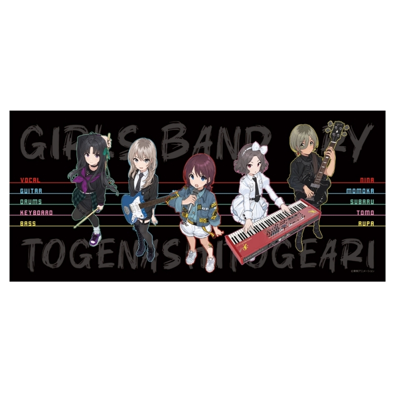 【グッズ-タオル】ガールズバンドクライ キャラクター大判タオル トゲナシトゲアリ vol.2