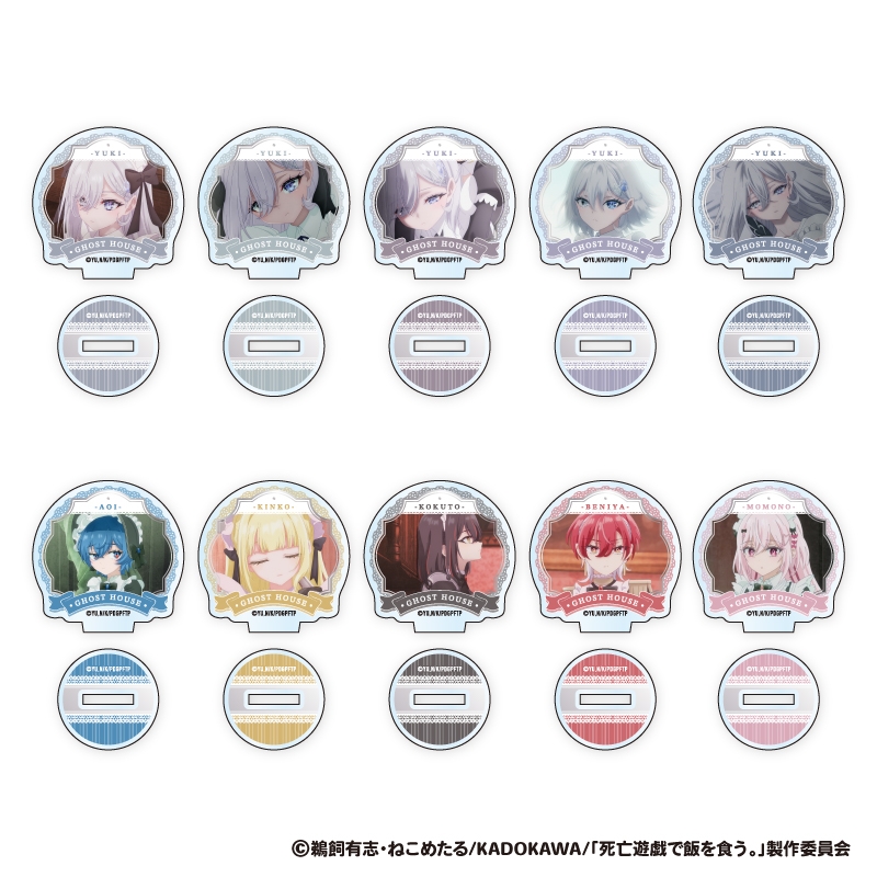 【グッズ-スタンドポップ】死亡遊戯で飯を食う。 ミニアクリルスタンド