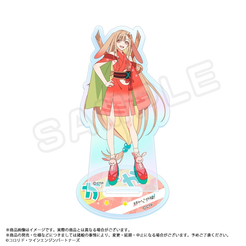 【グッズ-スタンドポップ】超かぐや姫！ オーロラアクリルスタンド A かぐや【再販】