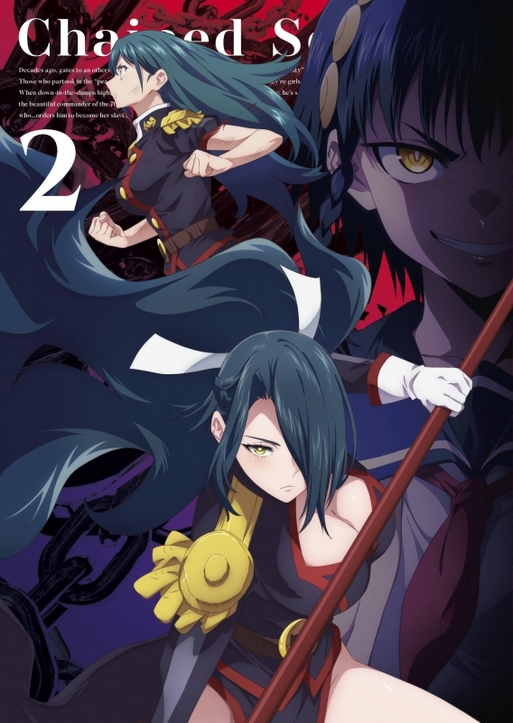 【Blu-ray】TV 魔都精兵のスレイブ2 Blu-ray Vol.2