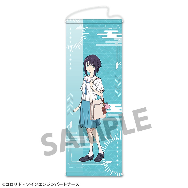 【グッズ-タペストリー】超かぐや姫！ スリムタペストリー 酒寄彩葉/現実