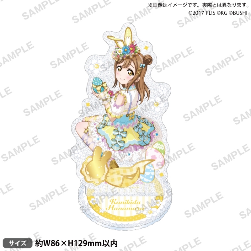 【グッズ-スタンドポップ】ラブライブ！スクールアイドルフェスティバル きらりんアクリルスタンド Aqours テーマパークver. 国木田花丸