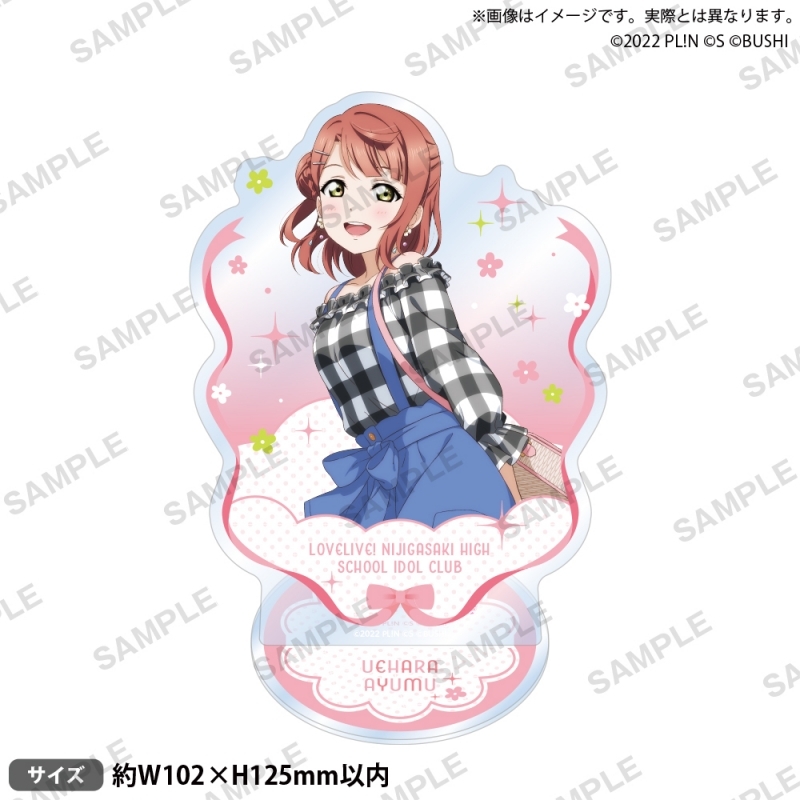 【グッズ-スタンドポップ】ラブライブ！スクールアイドルフェスティバル ALL STARS アクリルスタンド 上原歩夢