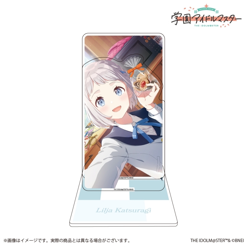 【グッズ-スタンドポップ】学園アイドルマスター 公式2層アクリルスタンド「白線」葛城リーリヤ