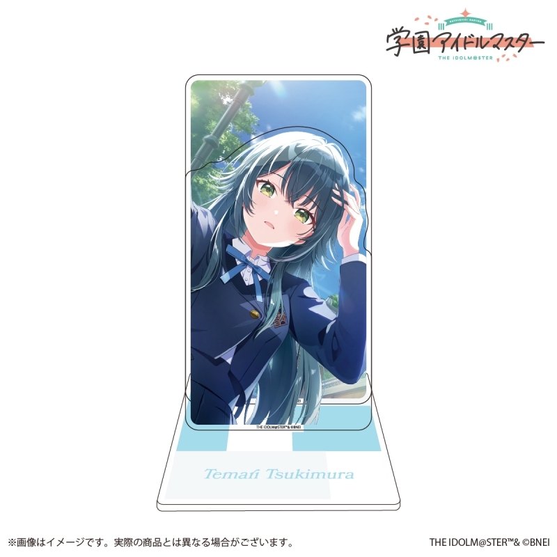 【グッズ-スタンドポップ】学園アイドルマスター 公式2層アクリルスタンド「Luna say maybe」月村手毬