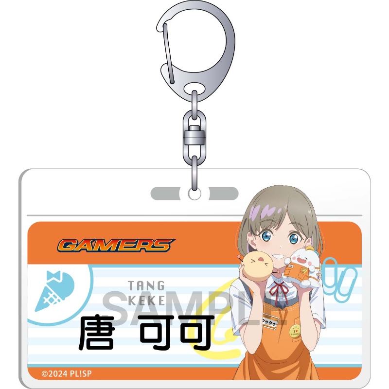 【グッズ-キーホルダー】ラブライブ！スーパースター!! アクリルネームキーホルダー 唐 可可 看板娘 原宿ゲーマーズ4周年 ver.【ゲーマーズ専売】