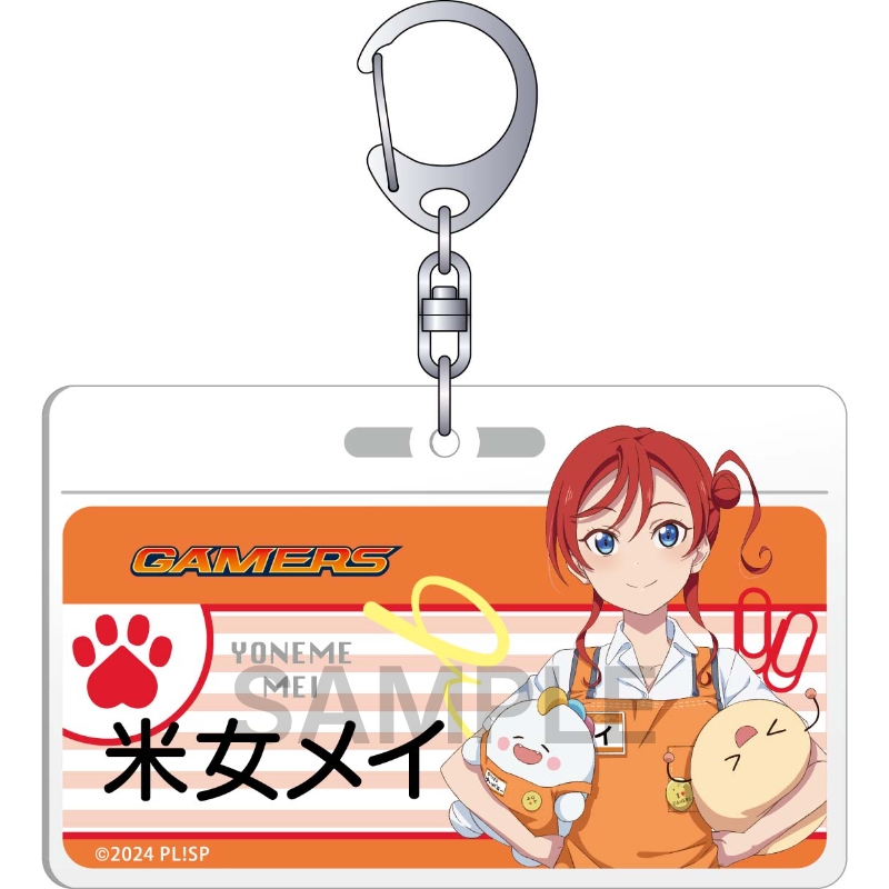 【グッズ-キーホルダー】ラブライブ！スーパースター!! アクリルネームキーホルダー 米女メイ 看板娘 原宿ゲーマーズ4周年 ver.【ゲーマーズ専売】