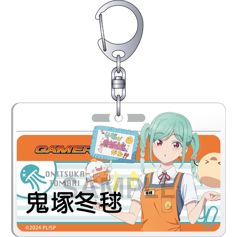 【グッズ-キーホルダー】ラブライブ！スーパースター!! アクリルネームキーホルダー 鬼塚冬毬 看板娘 原宿ゲーマーズ4周年 ver.【ゲーマーズ専売】