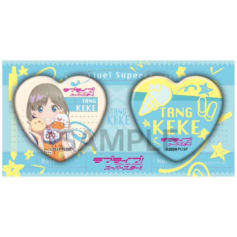 【グッズ-バッチ】ラブライブ!スーパースター!! ハート型缶バッジ2個セット 唐 可可 看板娘 原宿ゲーマーズ4周年 ver.【ゲーマーズ専売】