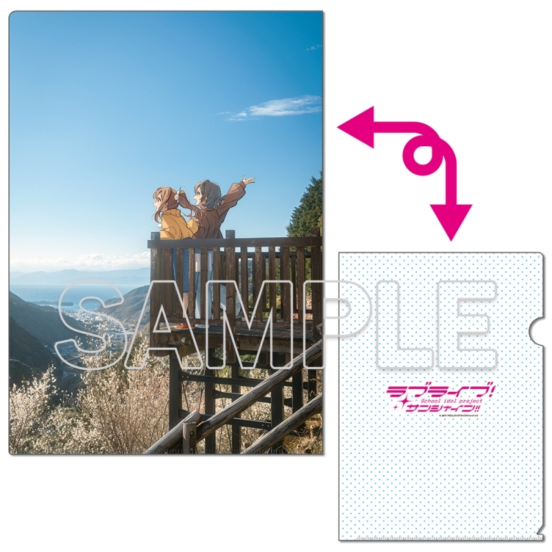 【グッズ-クリアファイル】ラブライブ！サンシャイン!! クリアファイル Aqours 曜＆花丸