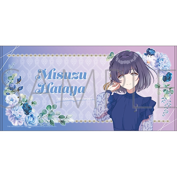 【グッズ-タオル】学園アイドルマスター ビッグタオル 秦谷美鈴