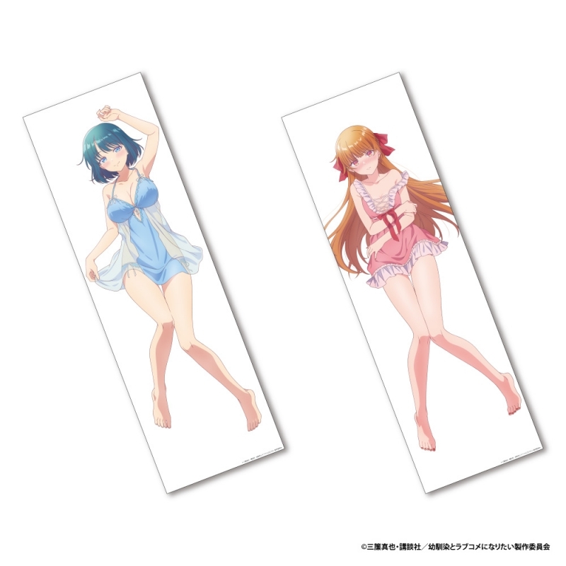 【グッズ-抱き枕】幼馴染とはラブコメにならない抱き枕カバー