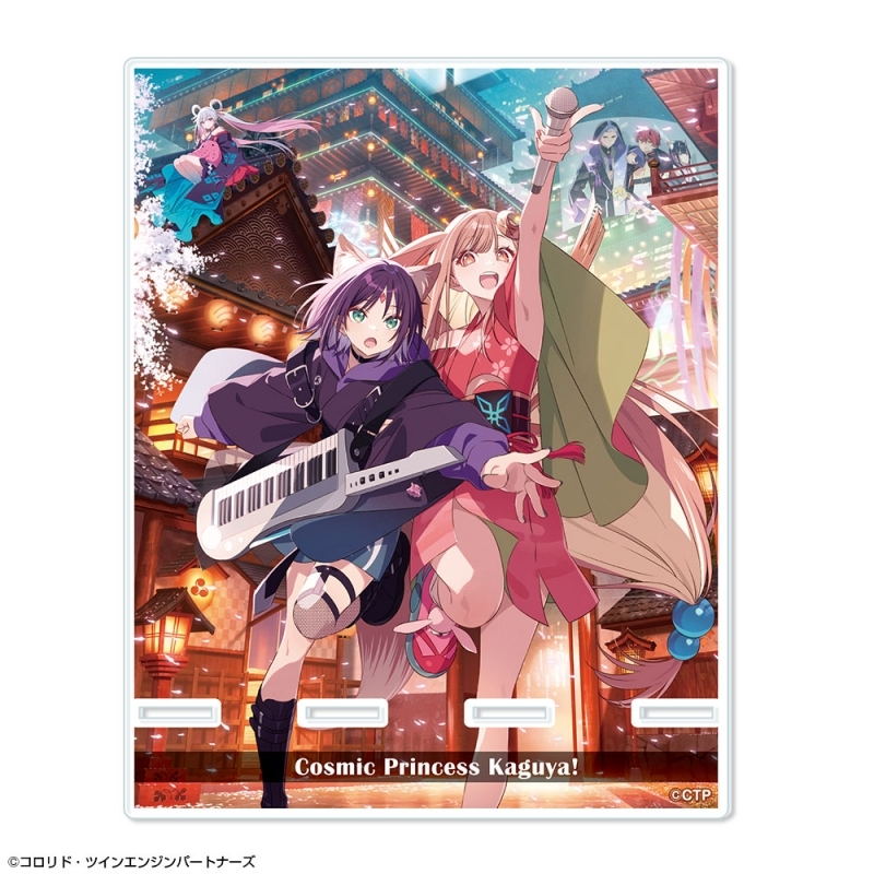 【グッズ-スタンドポップ】超かぐや姫！ アクリルスマホスタンド デザイン05(メインビジュアル)