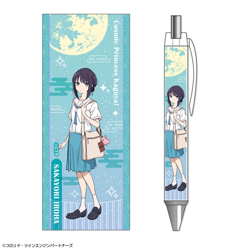 【グッズ-ボールペン】超かぐや姫！ ボールペン デザイン03(酒寄彩葉/現実)