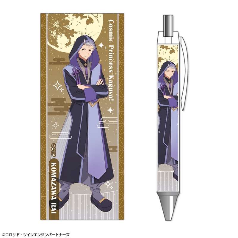 【グッズ-ボールペン】超かぐや姫！ ボールペン デザイン07(駒沢雷)