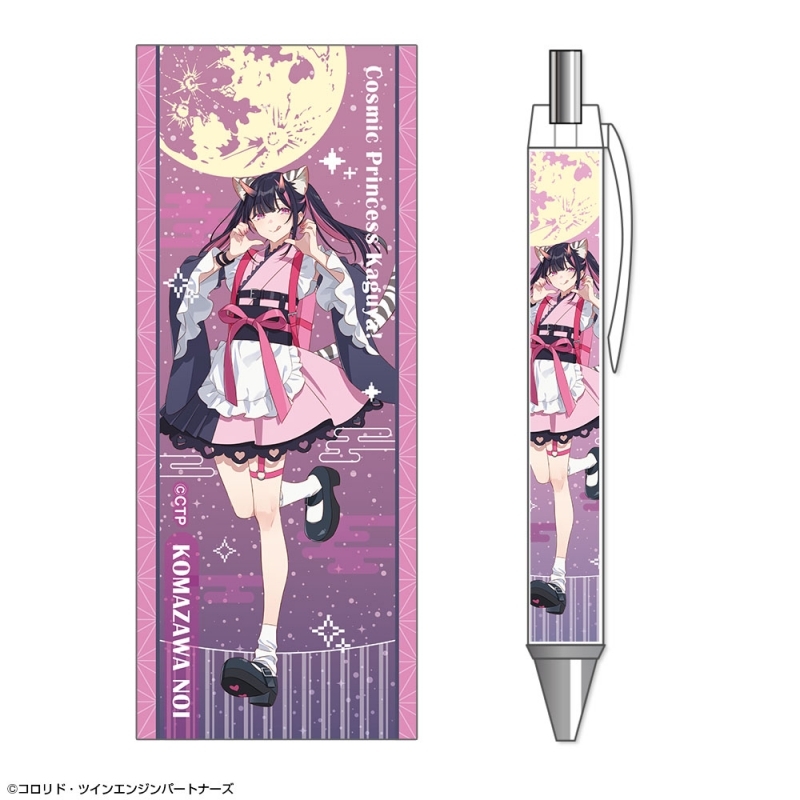 【グッズ-ボールペン】超かぐや姫！ ボールペン デザイン08(駒沢乃依)