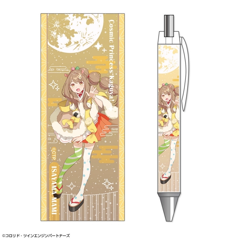 【グッズ-ボールペン】超かぐや姫！ ボールペン デザイン10(諌山真実)