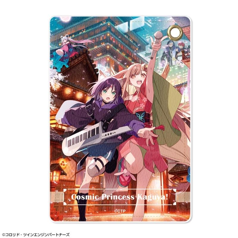 【グッズ-パスケース】超かぐや姫！ レザーパスケース デザイン07(メインビジュアル)